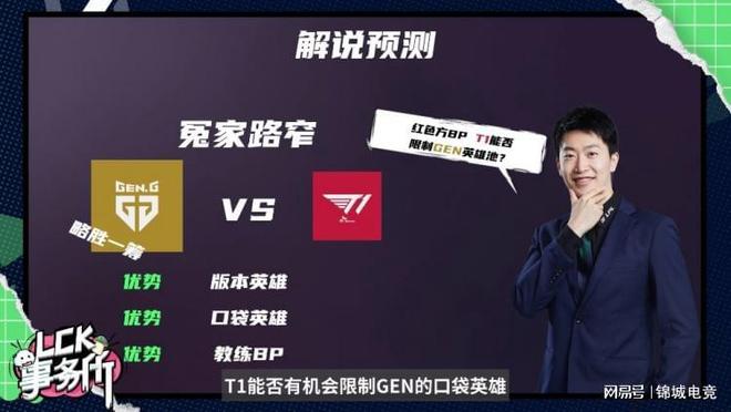 纽卡斯尔联 纽卡斯尔联