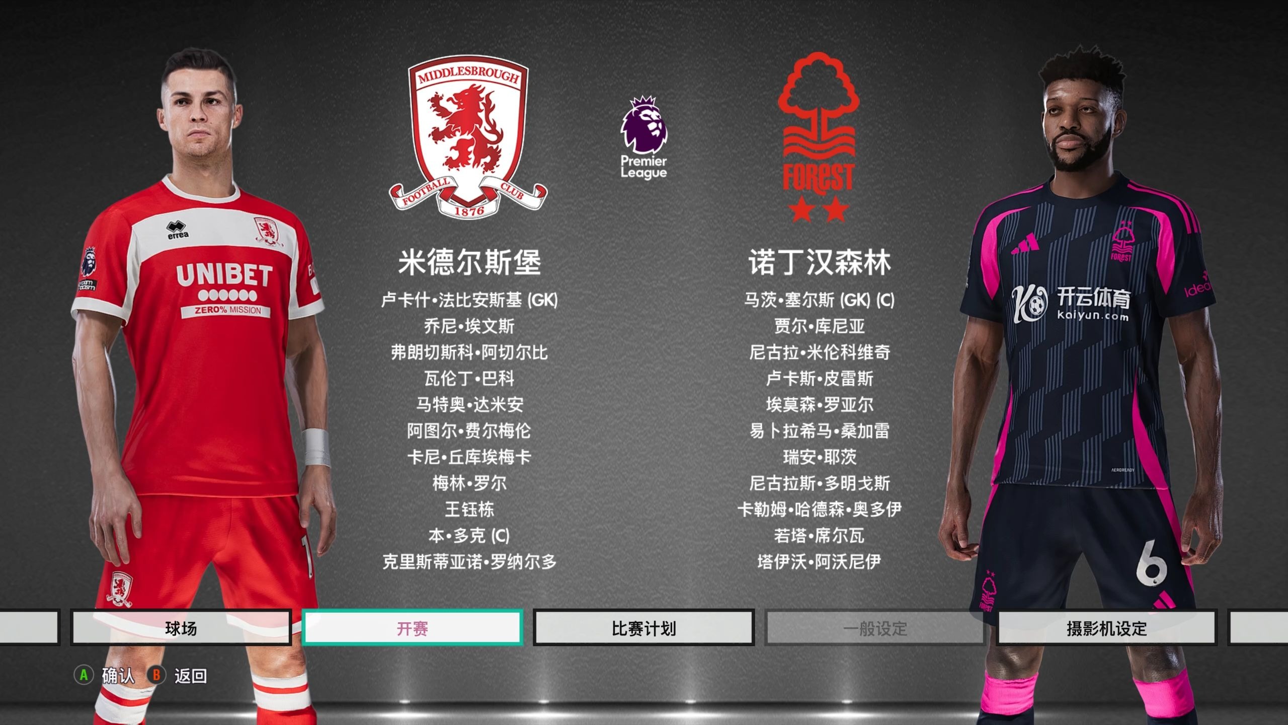 第一次夜晚 第一次夜晚