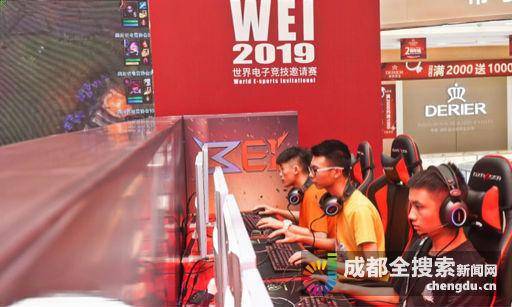 位置竞争