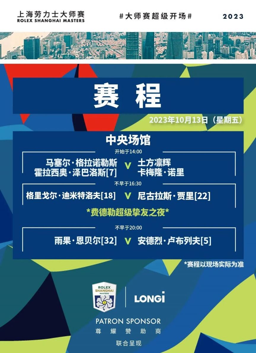 心的长度与